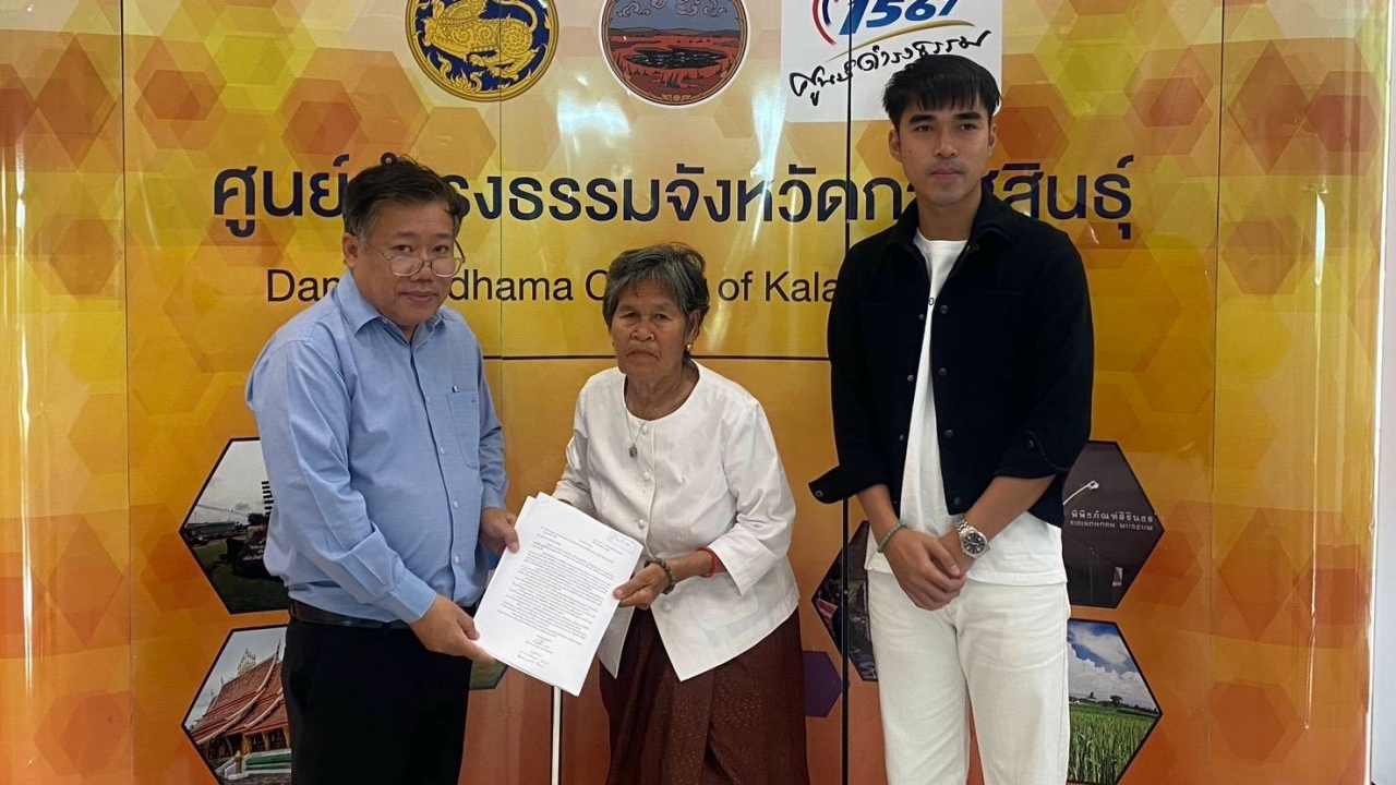 ครอบครัว "ฮลุน โซโล่" ร้องผู้ว่าฯ ทวงของมีค่าคืนจากจอร์เจีย หลังเสียชีวิตไปแล้ว 90 วัน