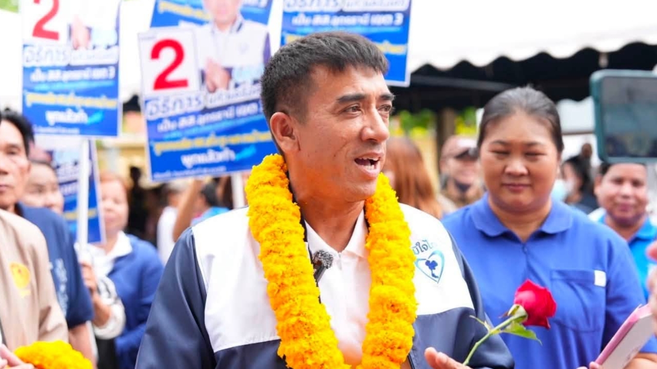 กกต. รับรอง “อธิการ แก้วเครือศรี” พรรคภูมิใจไทย เป็น สส.อุดรธานี เขต 3 แล้ว