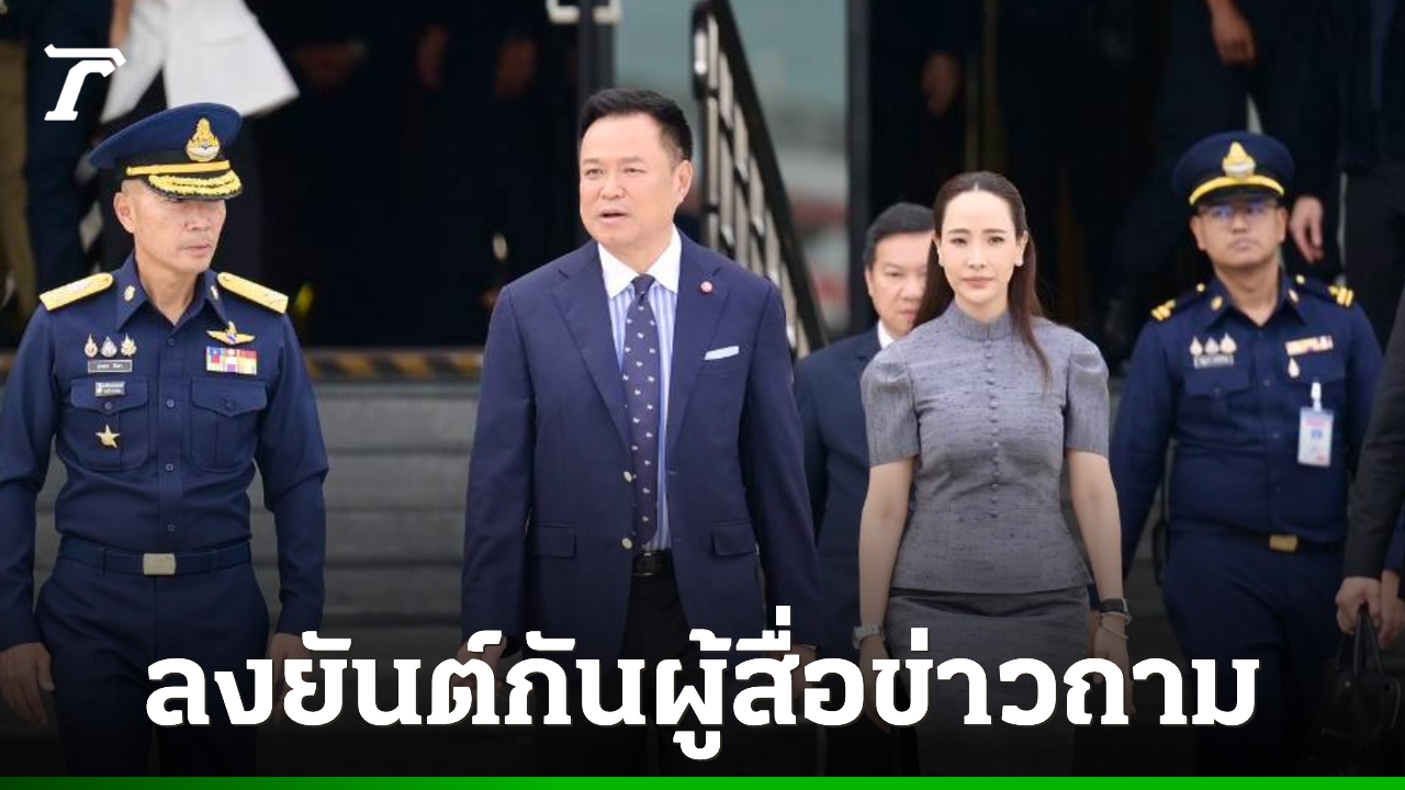 首相在飞往日本参加第81届联合国大会峰会的途中，开玩笑地写道，他要在手背​​上贴个护身符来抵挡记者的提问。