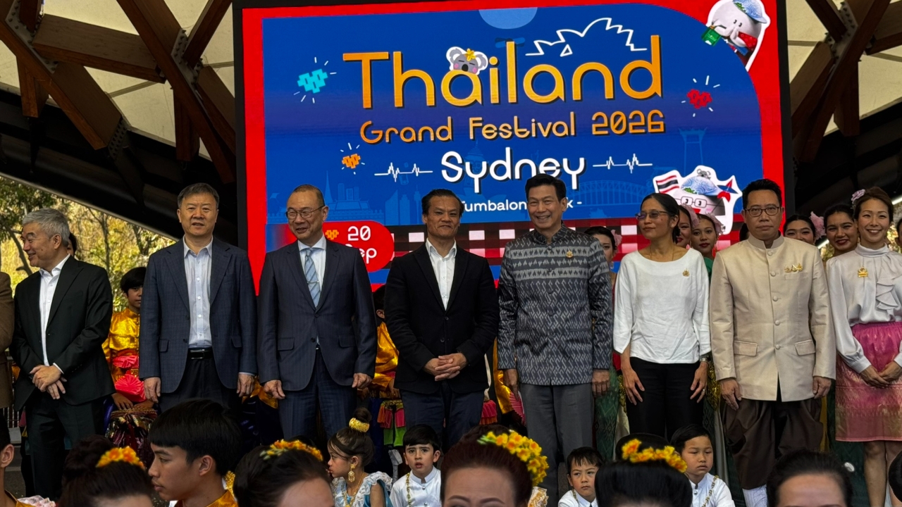 ไทยเปิดงานใหญ่ “Thailand Grand Festival 2026” ใจกลางนครซิดนีย์ เดินหน้าซอฟต์พาวเวอร์