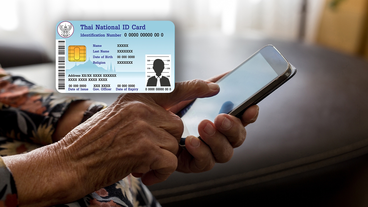 บัตรสวัสดิการแห่งรัฐ 2569 เริ่มใช้สิทธิ 1 ต.ค. นี้ รายใหม่อย่าลืมยืนยันตัวตน