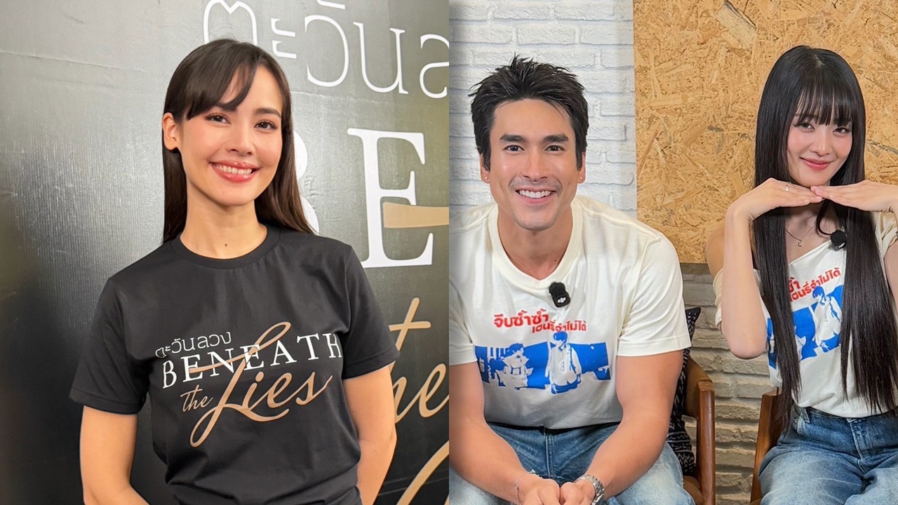 “ญาญ่า” ตอบดราม่า “มินนี่” หลังโดนชาวเน็ตแซะเลียนแบบ ลั่นน้องน่ารัก มองคอมเมนต์แค่ส่วนน้อย 