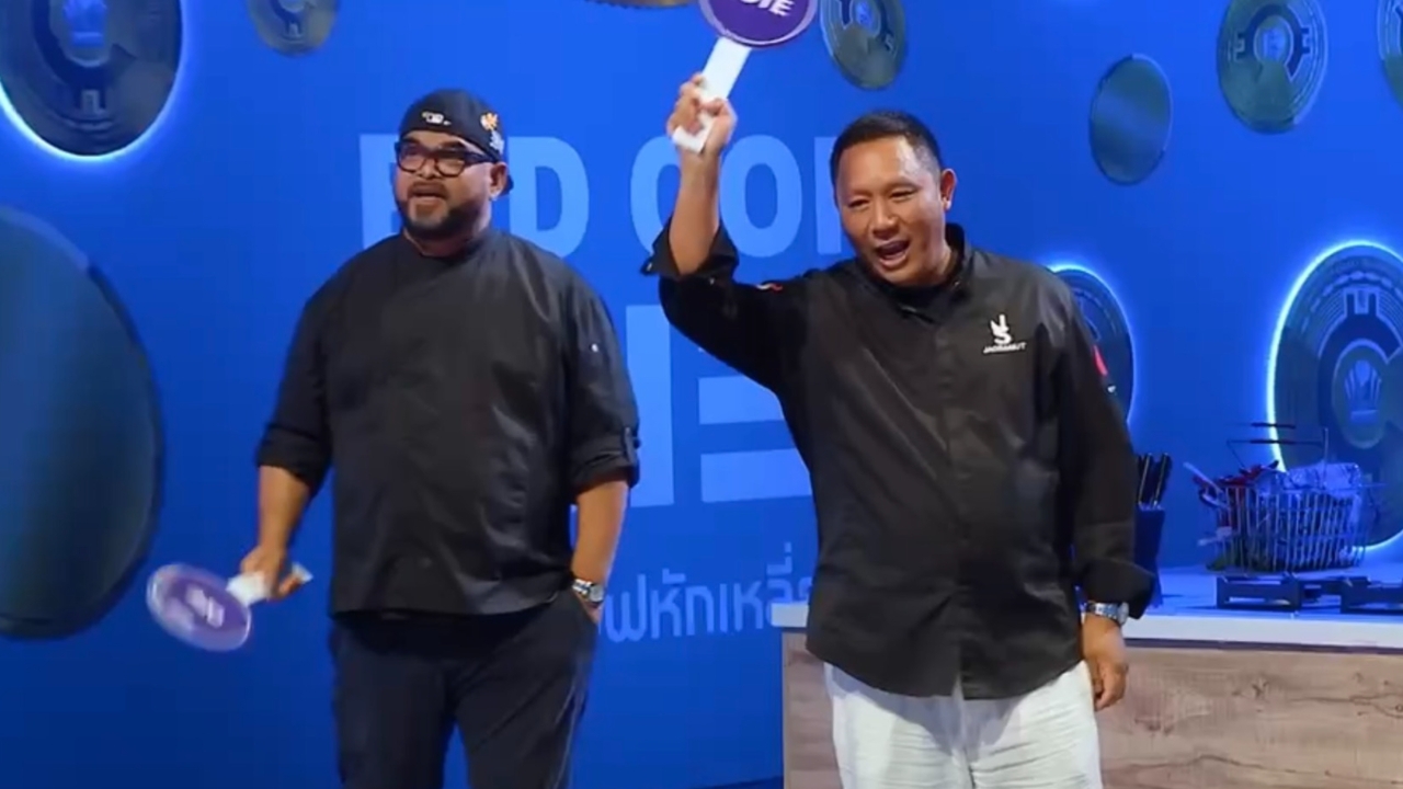 ปิดฉากความสนุก “BID COIN CHEF” โหดทิ้งทวนสุดสะบักสะบอม ชิงบัลลังก์แชมป์  