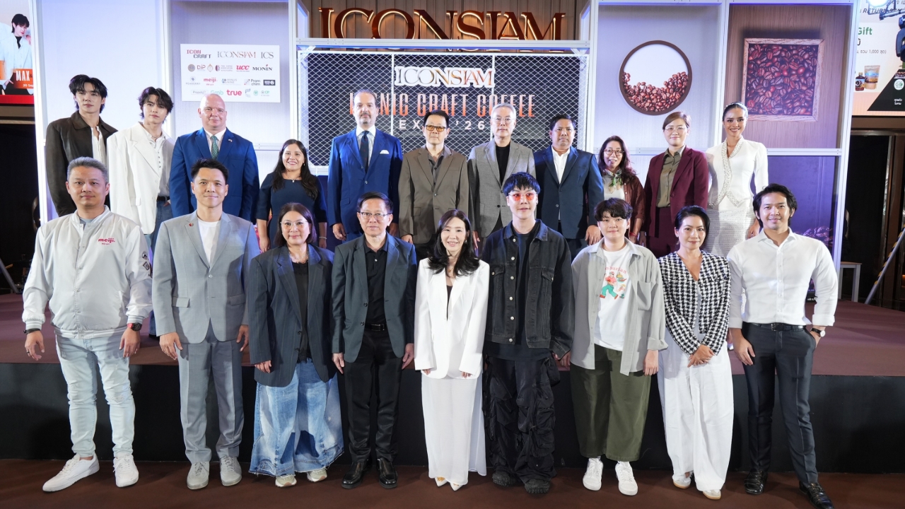 รอบรั้วการตลาด : ไอคอนสยาม เปิดมหานครแห่งกาแฟ ICONIC CRAFT COFFEE EXPO 2026