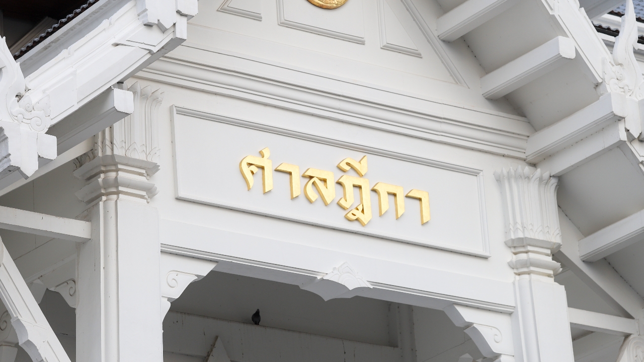 ศาลฎีกาเพิกถอนสิทธิรับสมัครเลือกตั้ง 10 ปี “นิ่มนวล พฤกษ์ปัญญากุล” ผู้สมัคร สว.บุรีรัมย์