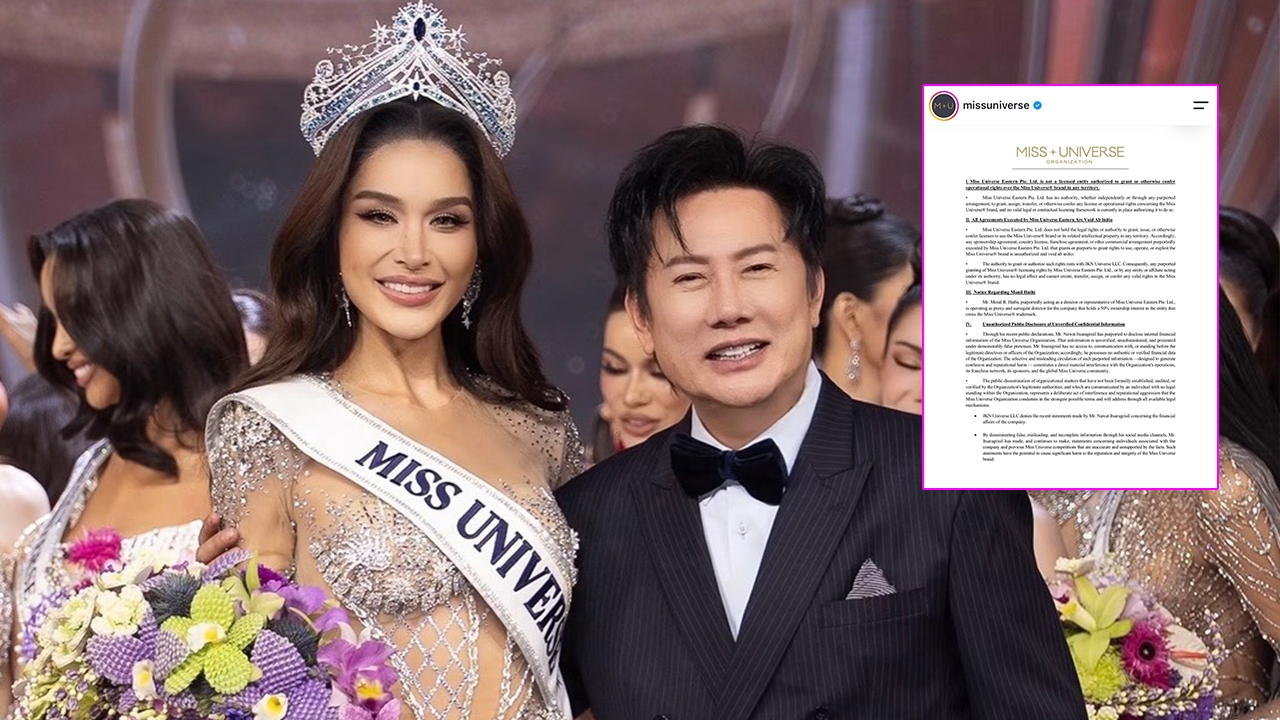 เกิดอะไรขึ้น? MUO เผย 6 ประเทศ หมดสิทธิ์ร่วมประกวด มิสยูนิเวิร์ส 2026 "ทารีน่า" อาจอดลุ้นมง!!