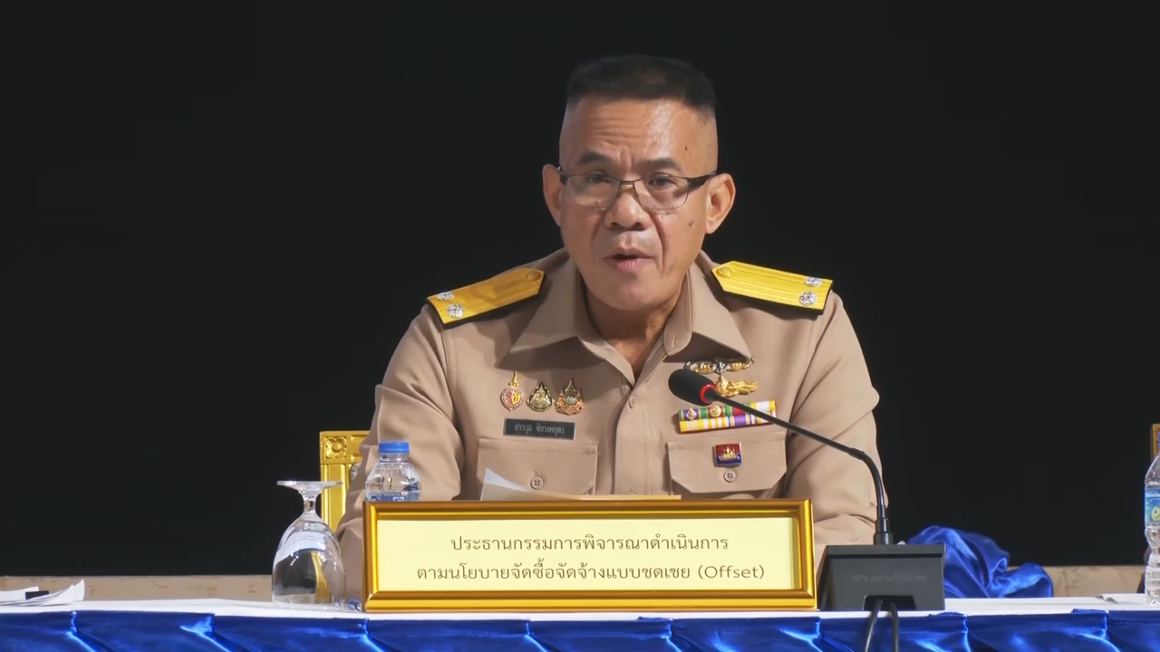 กองทัพเรือ แจงยิบ “ออฟเซตเรือฟริเกต” ชี้ “ต่อในประเทศ 100%” ทำไม่ได้จริง ต้องมีอุปกรณ์นำเข้า