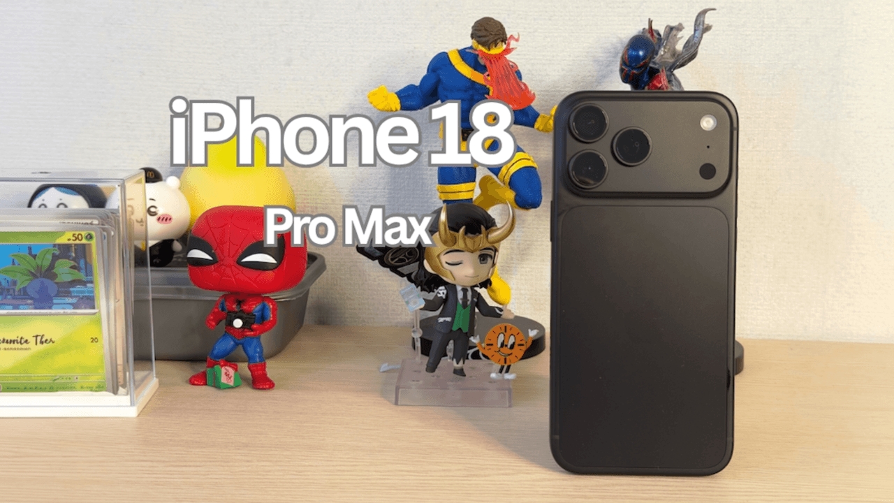 นับถอยหลัง iPhone 18 Pro ขายไทย ลองจริง “รูรับแสงปรับได้” พร้อม A20 Pro