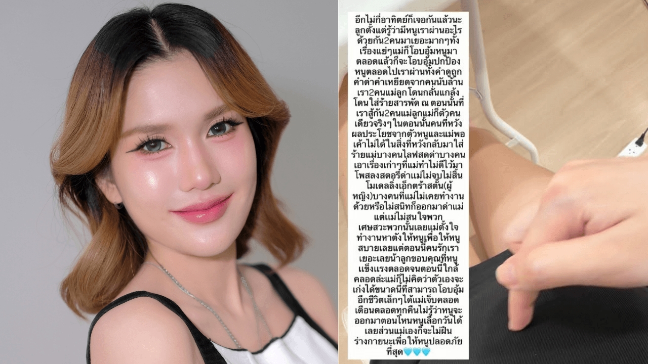  "ฟารีดา" โพสต์เดือดกลางโซเชียล ฟาดแรงถึงใคร เกี่ยวอะไรไหมกับ "ติณติณ"?