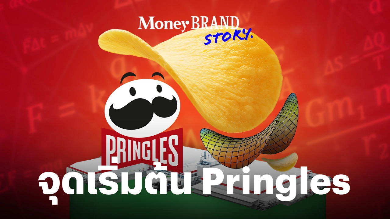 Thai Pringles Potato Chips Sourcing Origin