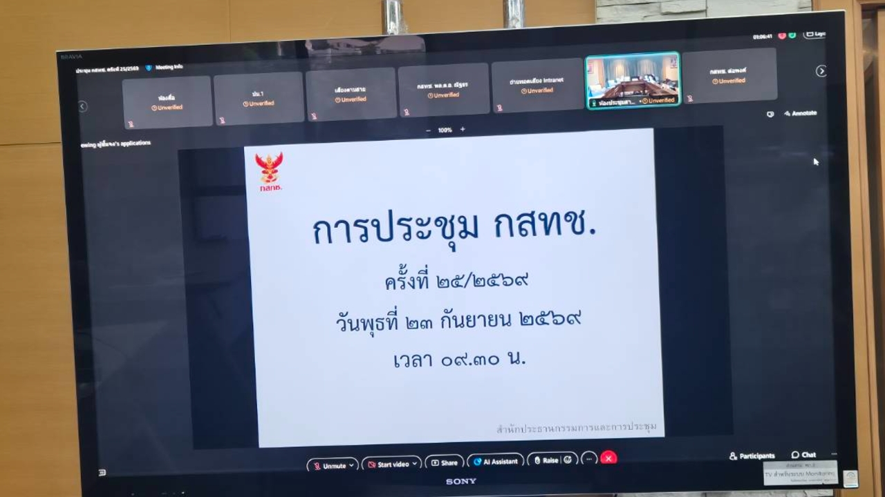 ย้ายชั้นหนีอาถรรพ์ บอร์ด กสทช.ยังล่มซ้ำ รอศาลชี้ชะตาปม “สรณ” 25 ก.ย.นี้