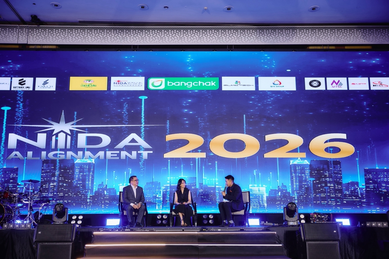 รอบรั้วการตลาด : NIDA ALIGNMENT 2026 รวมเครือข่าย Executive MBA เปิดมุมมองเศรษฐกิจไทย
