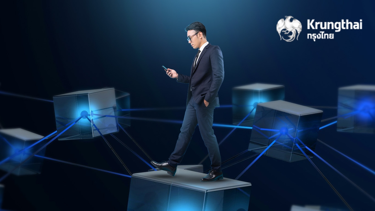 กรุงไทย เปิดตัว PromptFund ใช้ Blockchain ให้บริการซื้อขายกองทุน Real-Time รับตลาดทุนยุคดิจิทัล