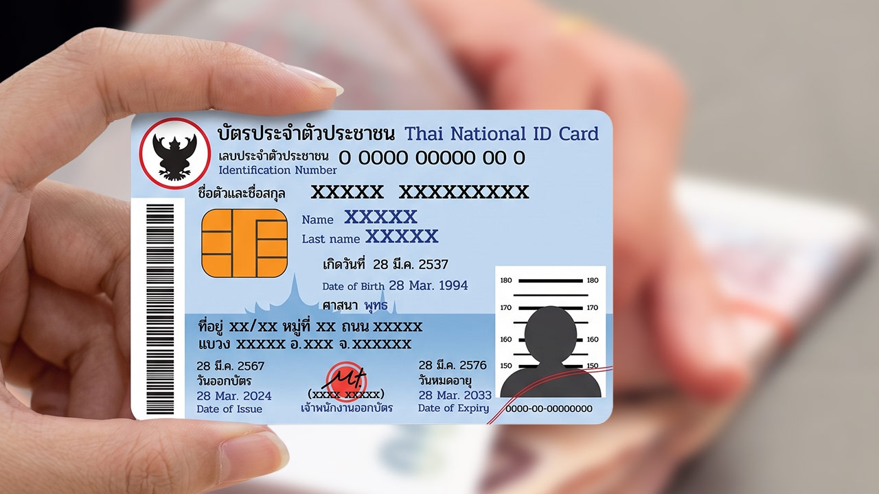 เช็กช่องทาง ประกาศผลทบทวนสิทธิ บัตรสวัสดิการแห่งรัฐ บัตรคนจน ตรวจสอบได้วันไหน