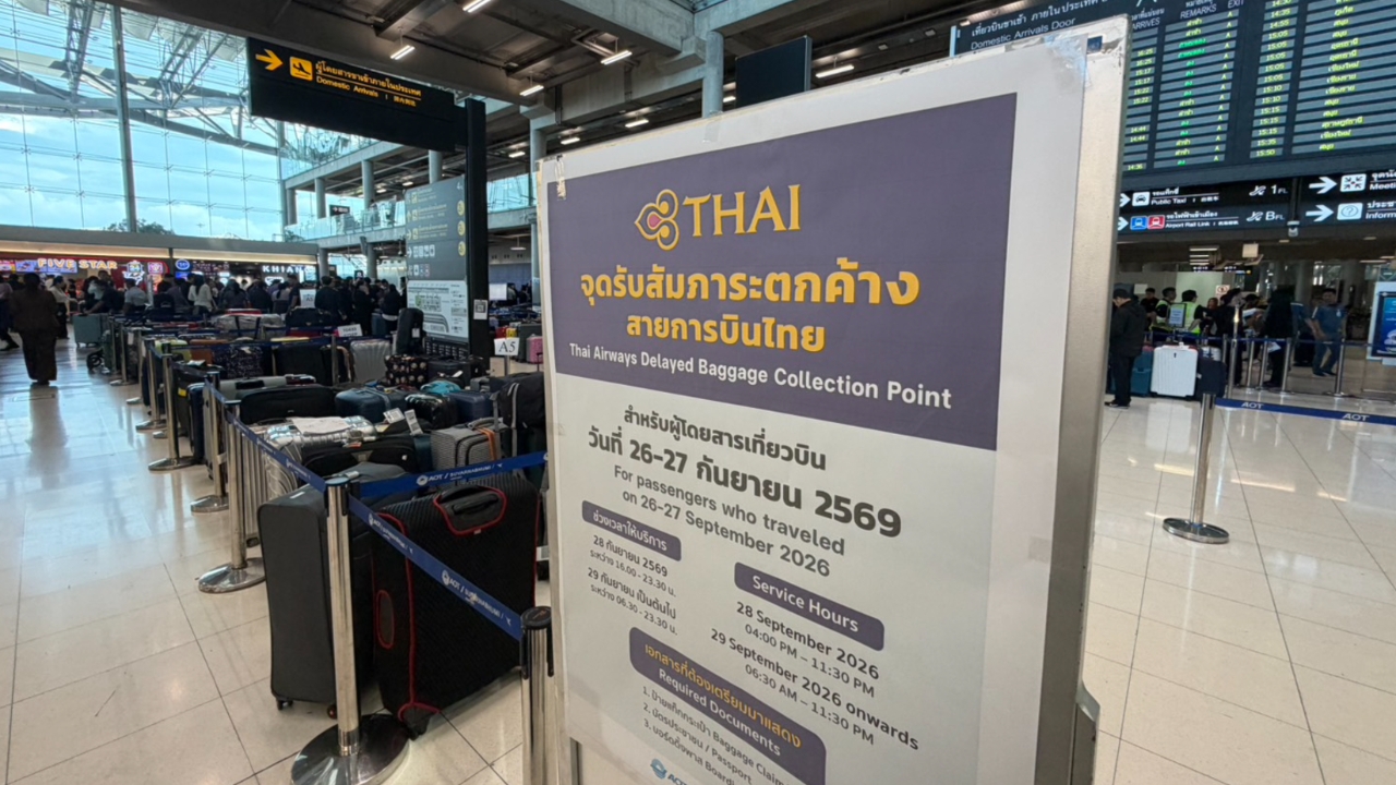 กระเป๋าเดินทางตกค้าง ประกันจ่ายไหม? เช็กเงื่อนไขเคลมที่ควรรู้
