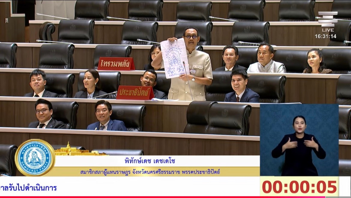 “พิทักษ์เดช” เหน็บ “ถอดบทเรียนน้ำท่วม 3 รอบ” ล้มเหลวหมด