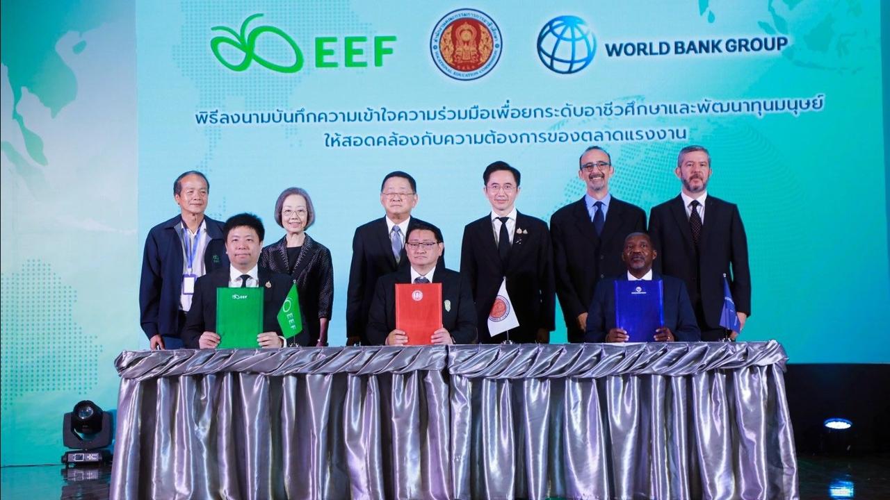 กสศ. ผนึก สอศ. – ธนาคารโลก ยกระดับอาชีวศึกษา เชื่อมทักษะคนไทยสู่ตลาดแรงงาน