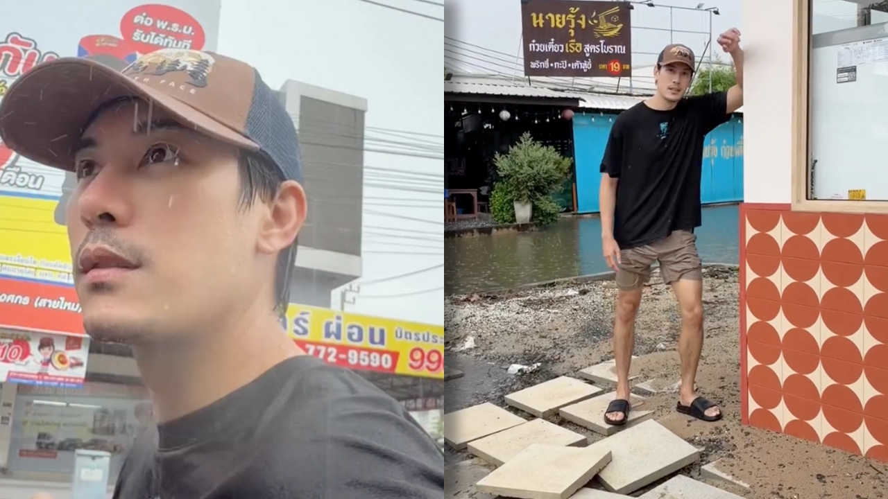 เคน ภูภูมิ เปิดภาพล่าสุดร้านขนมปังที่สายไหม ยังไม่ทันจะเปิดเจอน้ำท่วมก่อน (คลิป)