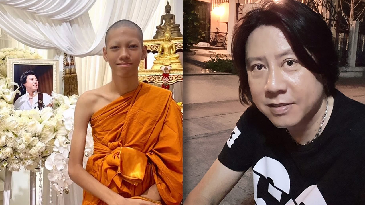 น้องบอส ลูกชาย ต๋อง วงทู บวชหน้าไฟในพิธีฌาปนกิจ ร่วมส่งคุณพ่อขึ้นสวรรค์