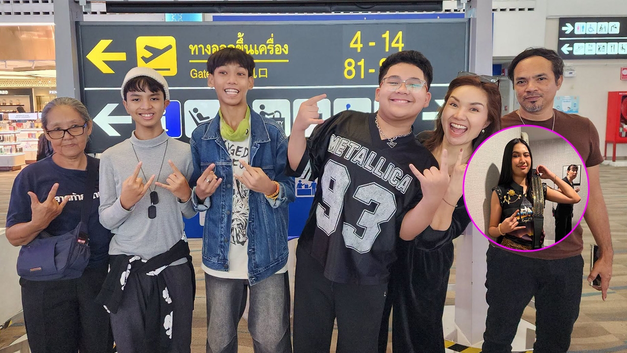 วง OZONE ออกเดินทางแล้ว! บินตามไปเชียร์ เนเน่ รอยัล ขึ้นเวที AGT ที่อเมริกา (คลิป)