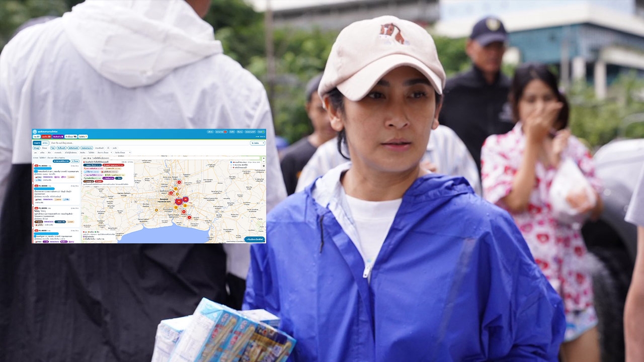 ปชป. เปิดแพลตฟอร์ม flood.democrat.or.th ช่วยเหลือแบบเรียลไทม์