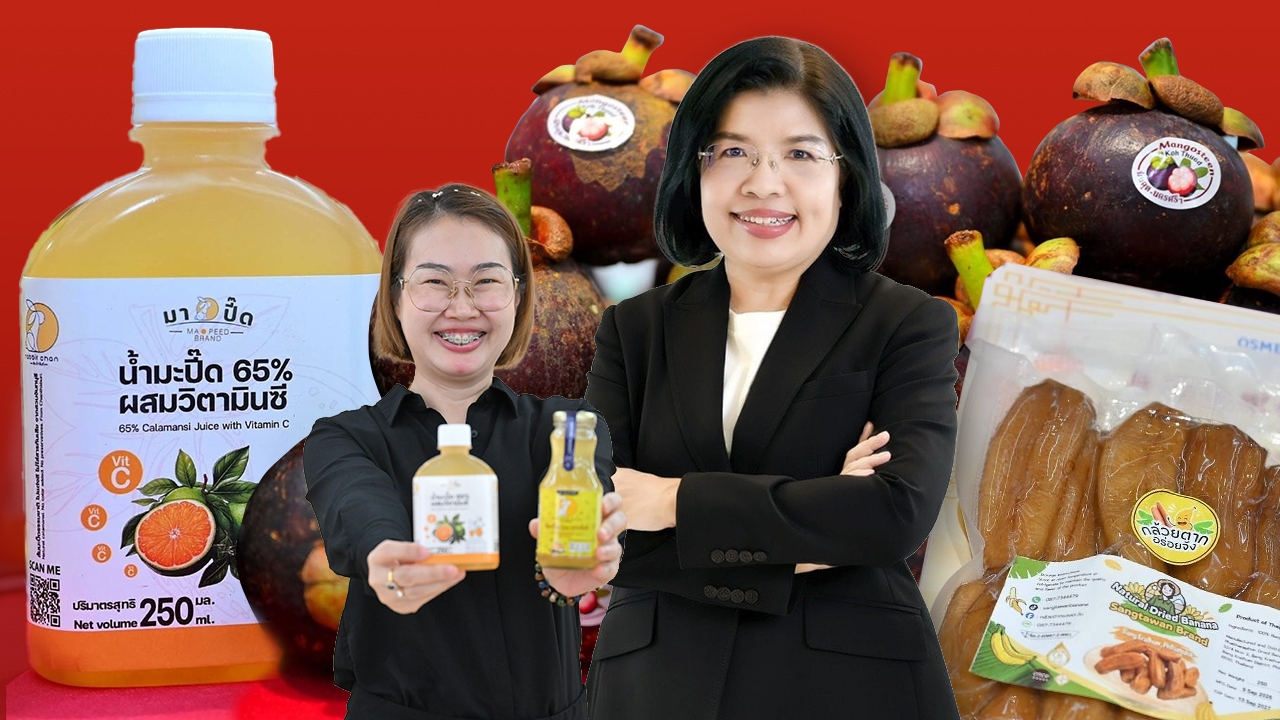 เพิ่มโอกาสการค้า สร้างเครือข่ายธุรกิจ GI ไทยในจีน "พาณิชย์" ใช้ทรัพย์สินทางปัญญาขับเคลื่อนเศรษฐกิจ