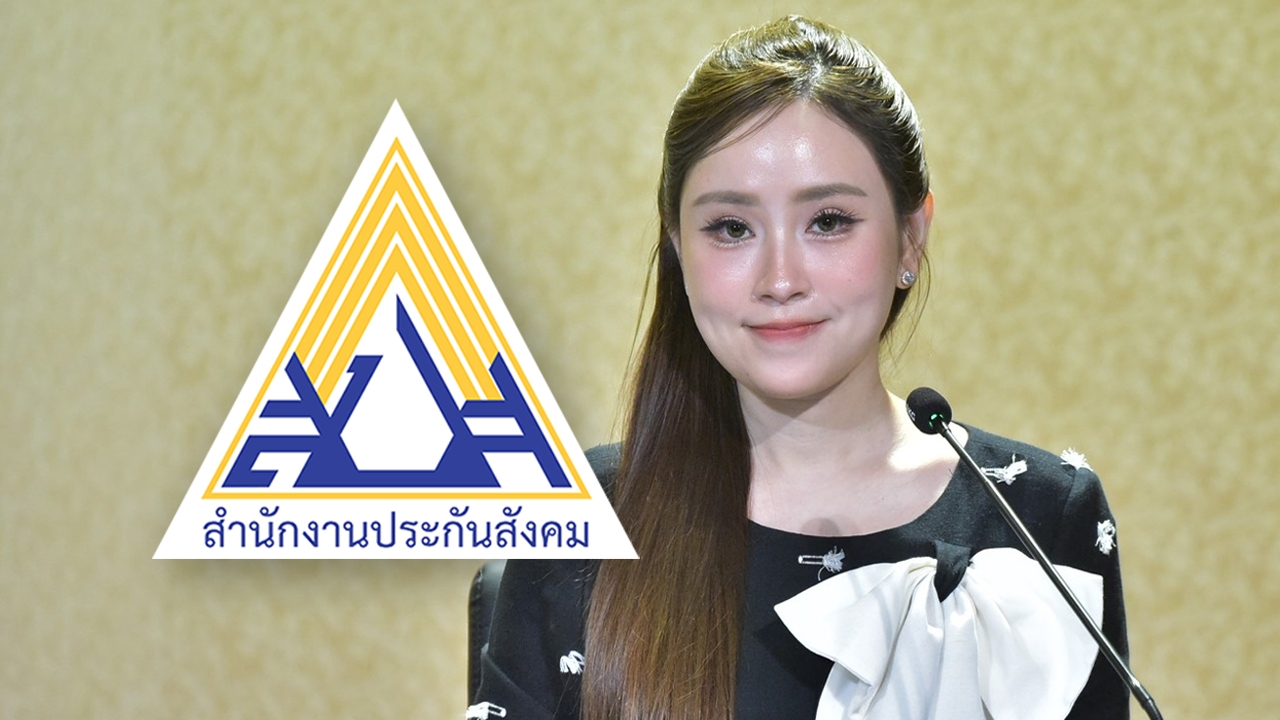 เลือกตั้งบอร์ดประกันสังคม 27 ก.ย. นี้ จดโพยส่วนตัวได้ แต่ห้ามเอกสารหาเสียง