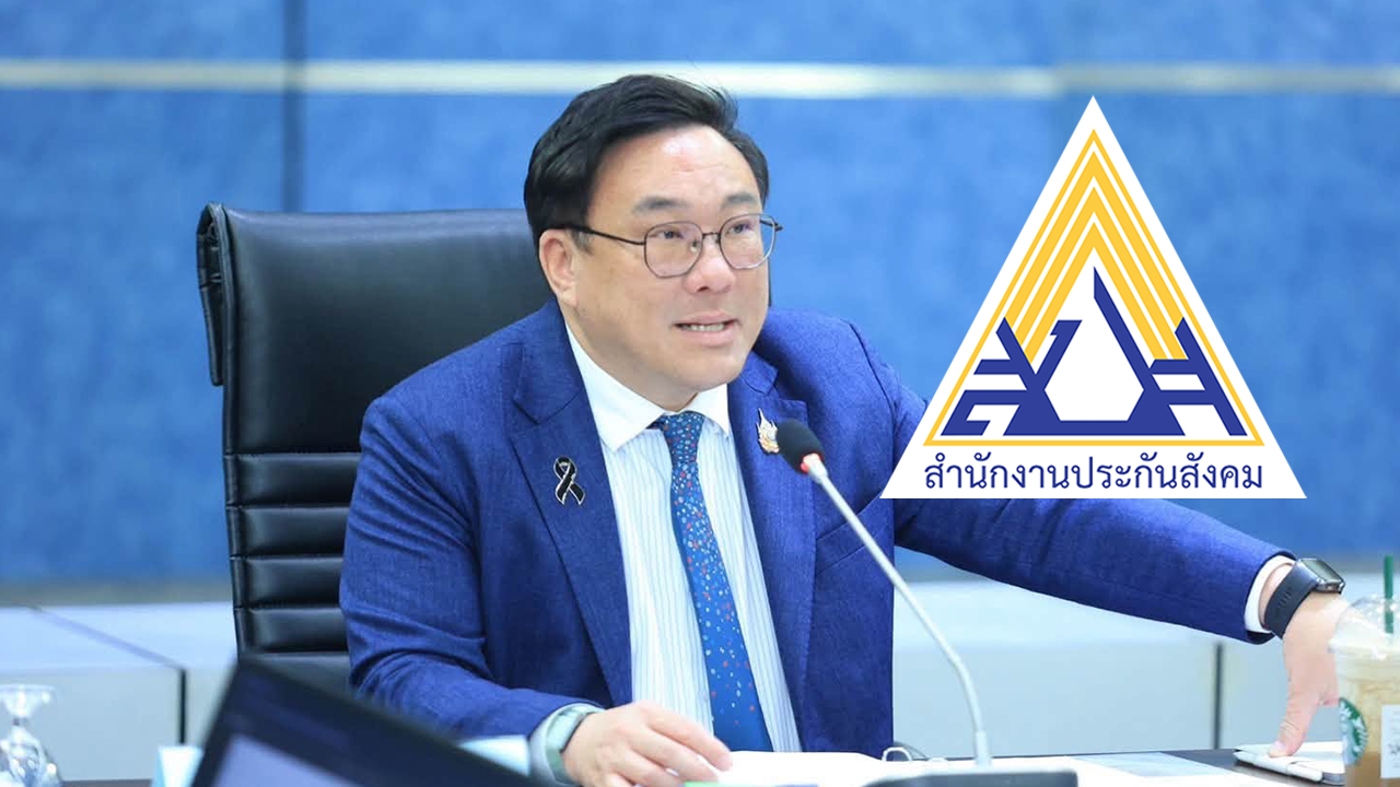 “จุลพันธ์” สั่ง สปส.ประเมินน้ำท่วม พิจารณาย้ายหน่วยเลือกตั้ง-เลื่อนวันเลือกตั้ง บอร์ดประกันสังคม