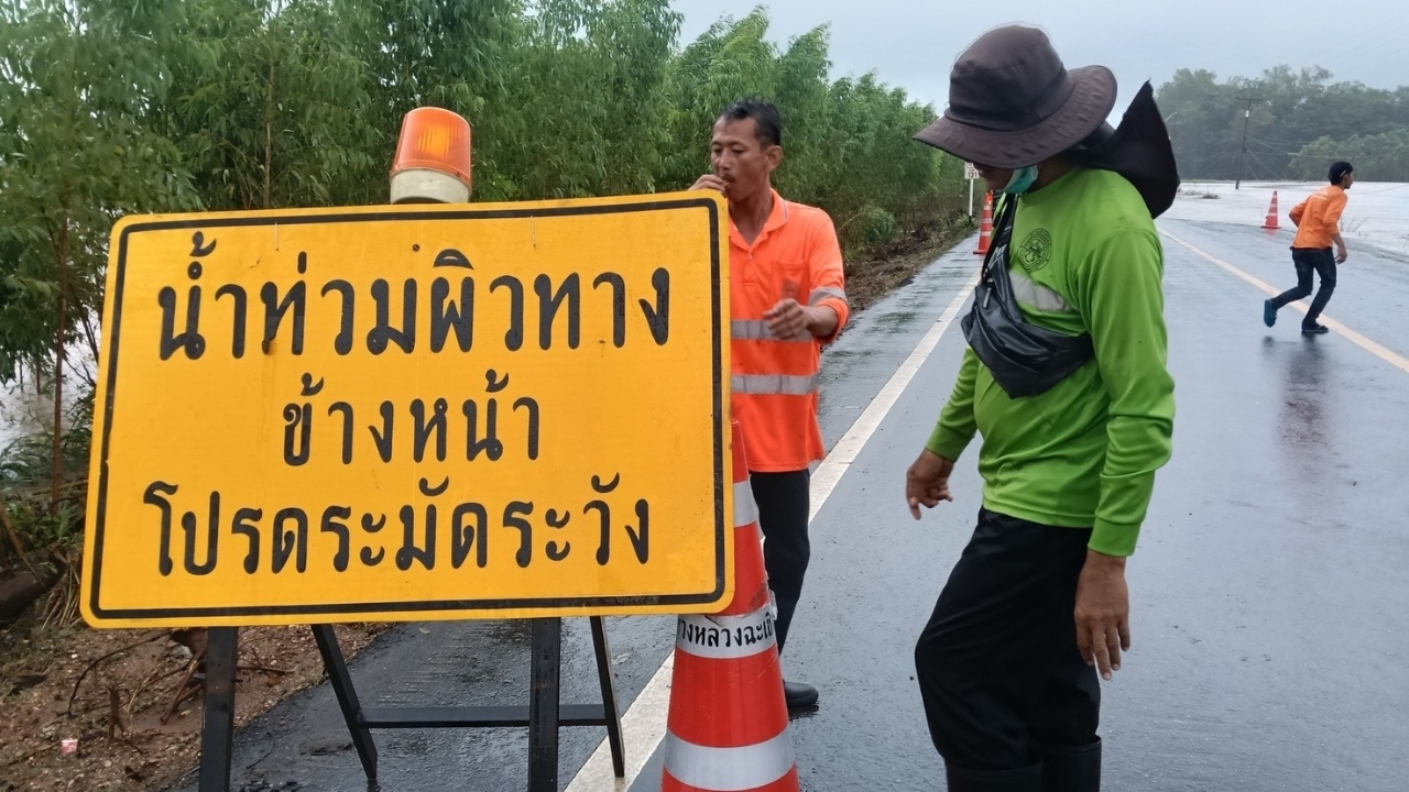 “พิพัฒน์” สั่งคมนาคมรับมือน้ำท่วม 24 ชม. ดูแลสัญจรปลอดภัย เร่งแจ้งเตือนเส้นทางเลี่ยง