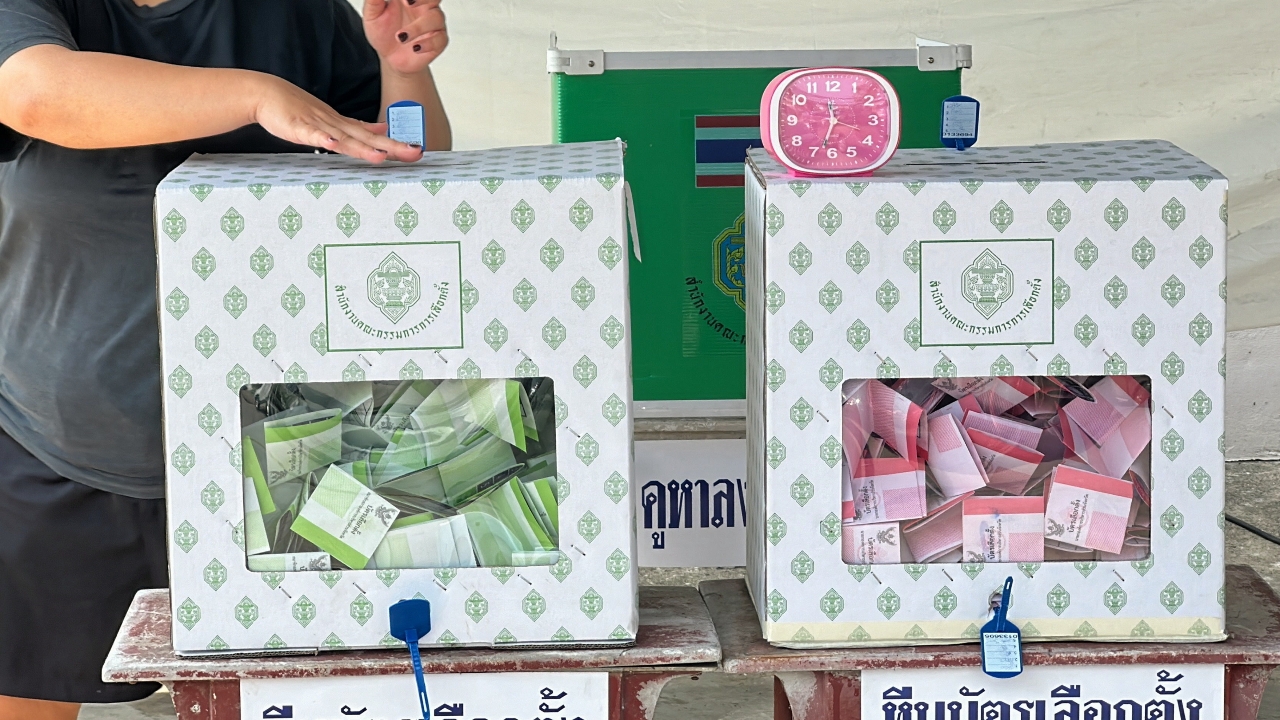 28 ก.ย. 69 ลุ้นคำวินิจฉัย-มติศาลรัฐธรรมนูญ “คดีบาร์โค้ดบัตรเลือกตั้ง”