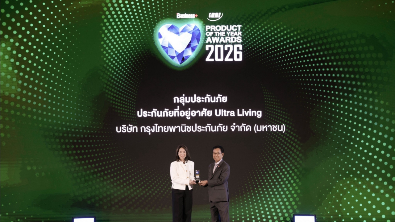 รอบรั้วการตลาด : KPI เปิดเกมรุกตลาด Wealth พาประกันภัยบ้านหรูคว้ารางวัลใหญ่