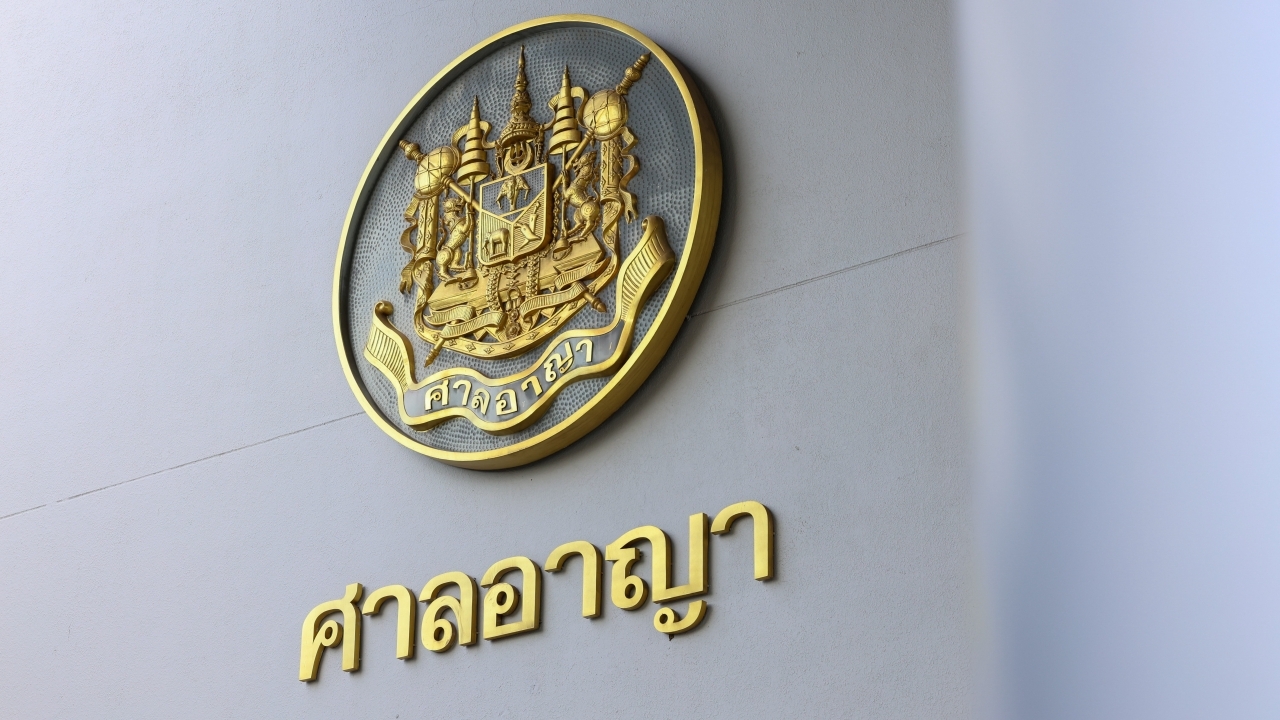 ศาลอาญา เลื่อนฟังคำสั่งขอนิรโทษกรรม คดี 39 กปปส.
