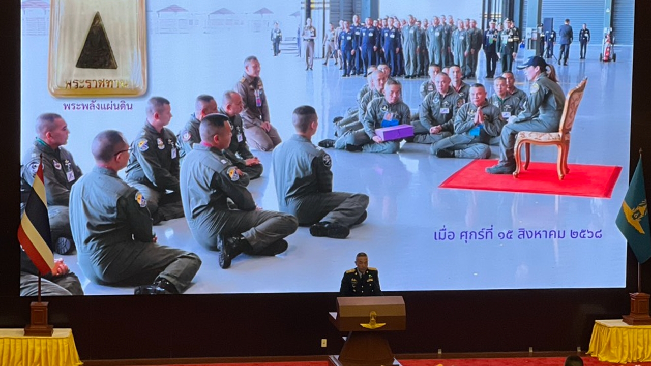 ผบ.ทอ. ย้อนรำลึก มหากรุณาธิคุณ “พระพลังแผ่นดิน” ขวัญกำลังใจทัพฟ้า นำชัยชนะปกป้องประเทศ
