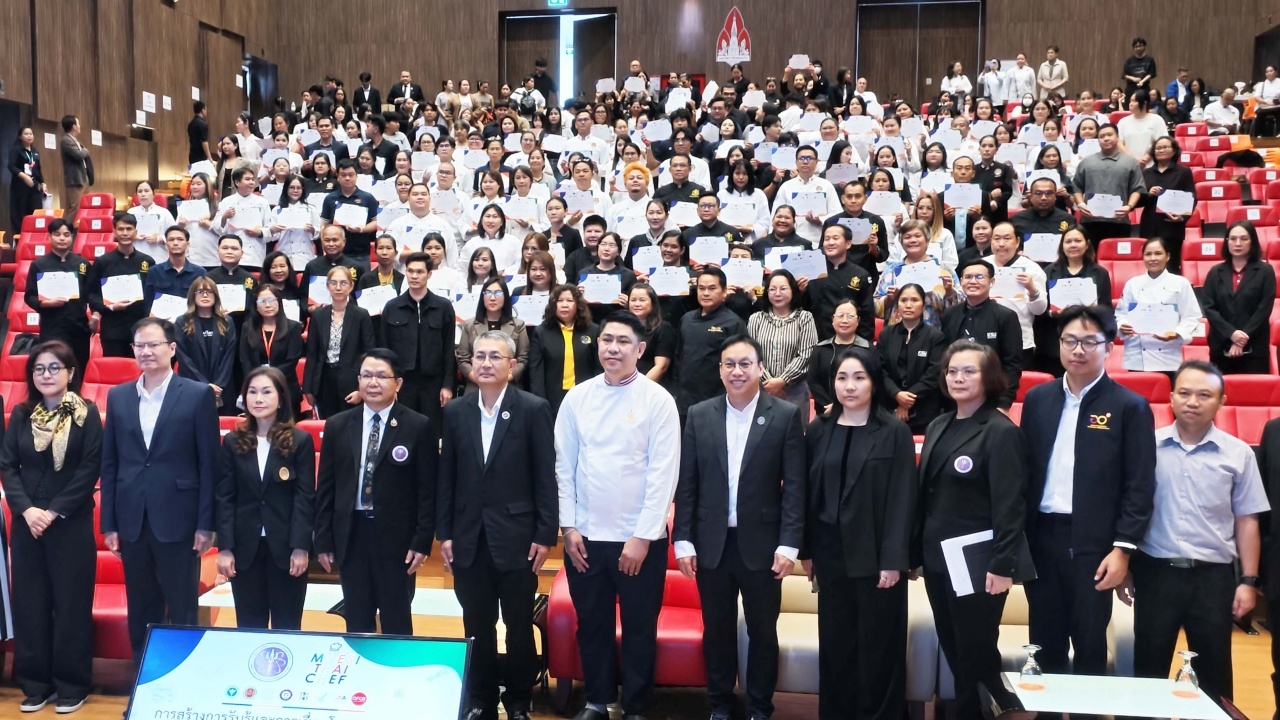 อว. เปิดเวที Chef Graduation & Career Day 2026 ผลักดัน "เชฟไทย" ไปสู่ครัวโลก