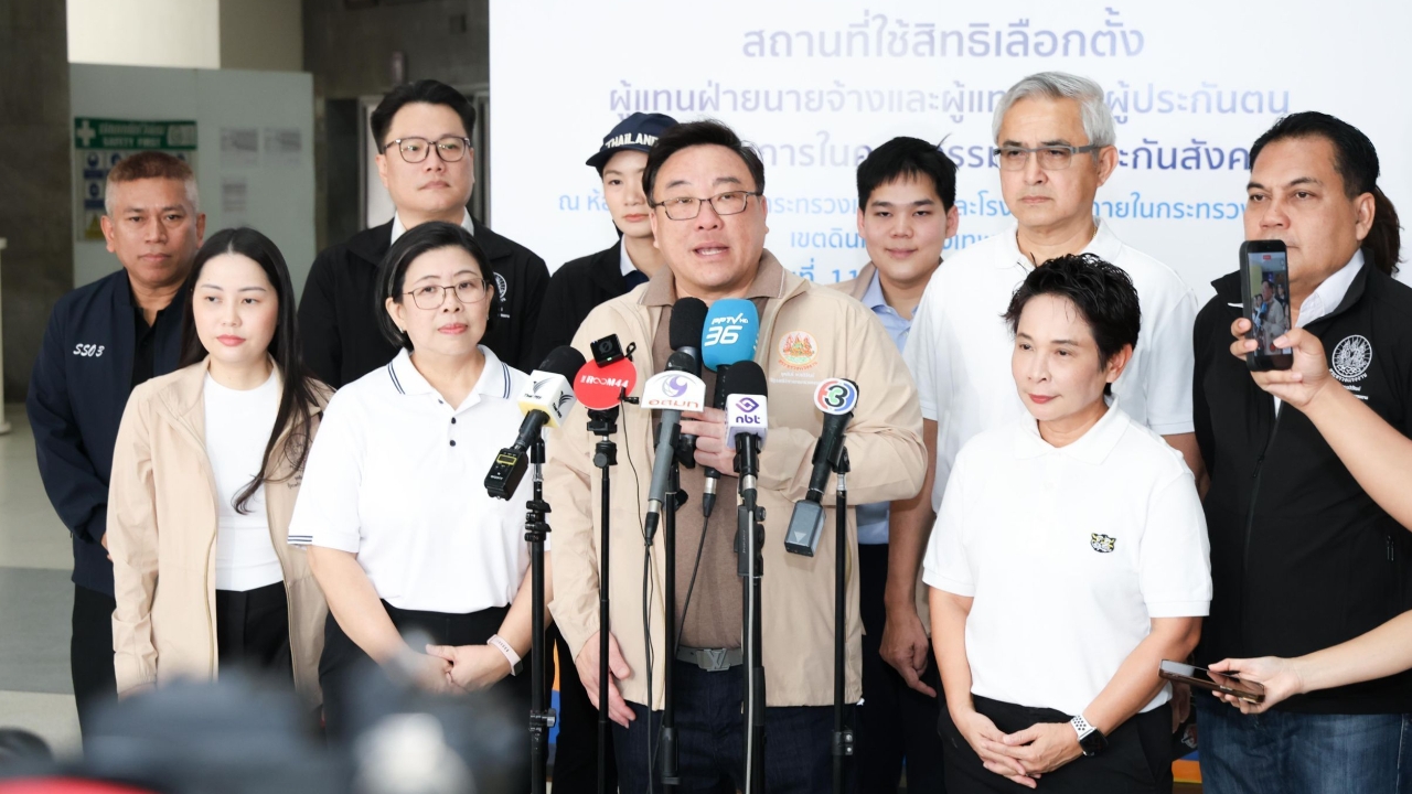 “จุลพันธ์” ตรวจเยี่ยมความพร้อมก่อน “เลือกตั้งบอร์ดประกันสังคม” 11 ต.ค.นี้