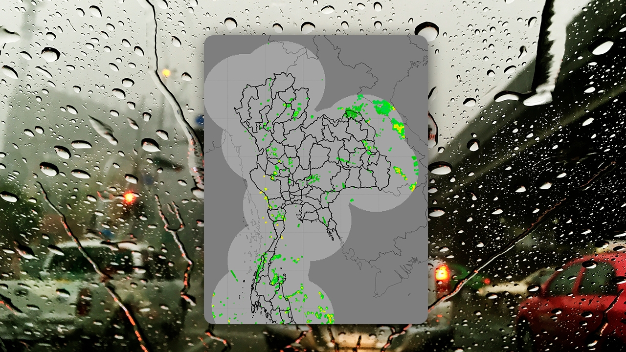 "กรมอุตุนิยมวิทยา" เตือนช่วงบ่ายถึงค่ำวันนี้ มีโอกาสเกิด "ฝนตก" หลายพื้นที่