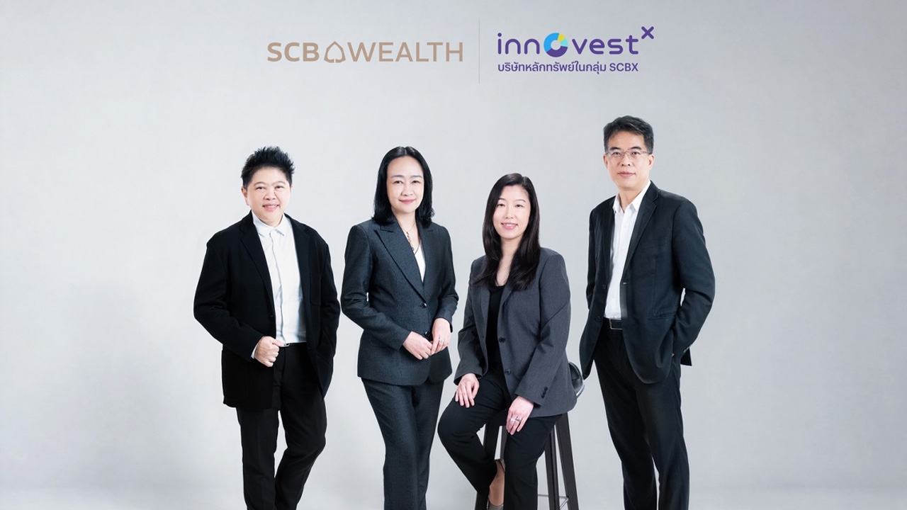 SCB WEALTH ผนึก InnovestX เชื่อมพอร์ตลงทุน ยกระดับสถานะลูกค้าสู่ประสบการณ์เวลธ์แบบองค์รวม