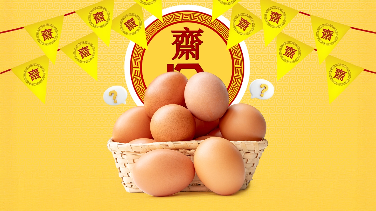 กินเจ 2569 กินไข่ได้ไหม? แล้วขนมเค้กที่มีไข่ กินได้หรือไม่