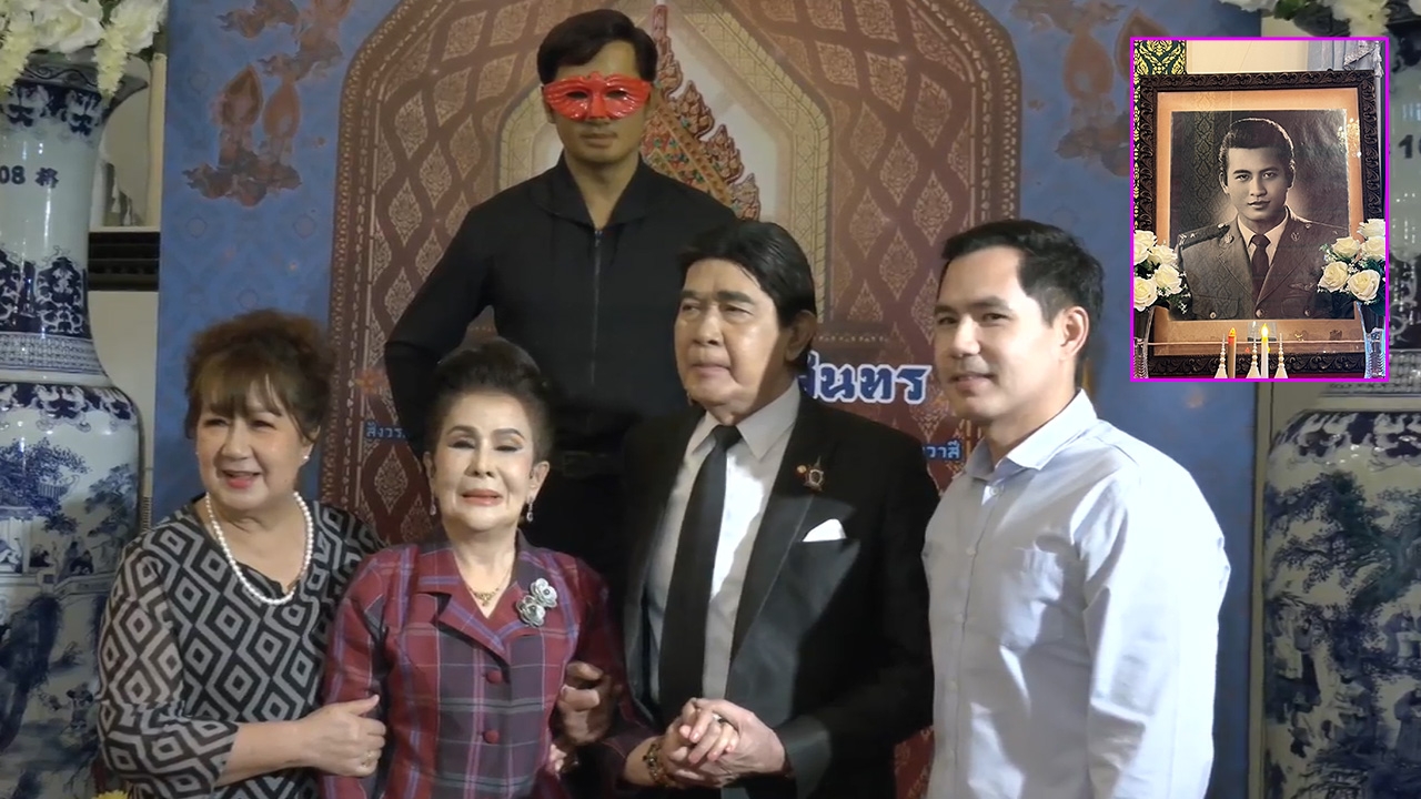 เพชรา เชาวราษฏร์ และแฟนคลับร่วมงานรำลึก ครบรอบ 56 ปี มิตร ชัยบัญชา 