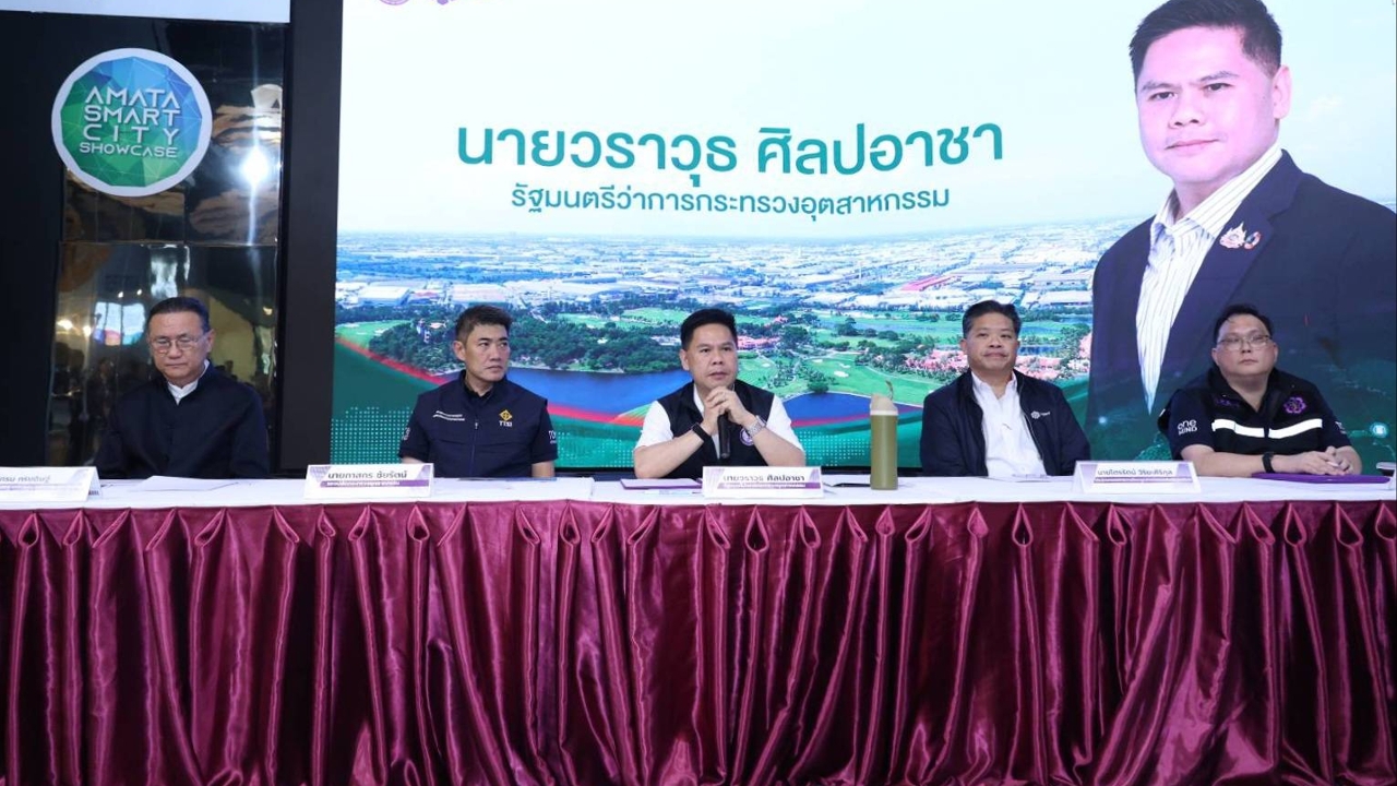 “วราวุธ” ประชุมรับฟังปัญหานิคมอุตสาหกรรมอมตะซิตี้ หามาตรการช่วยเหลือ