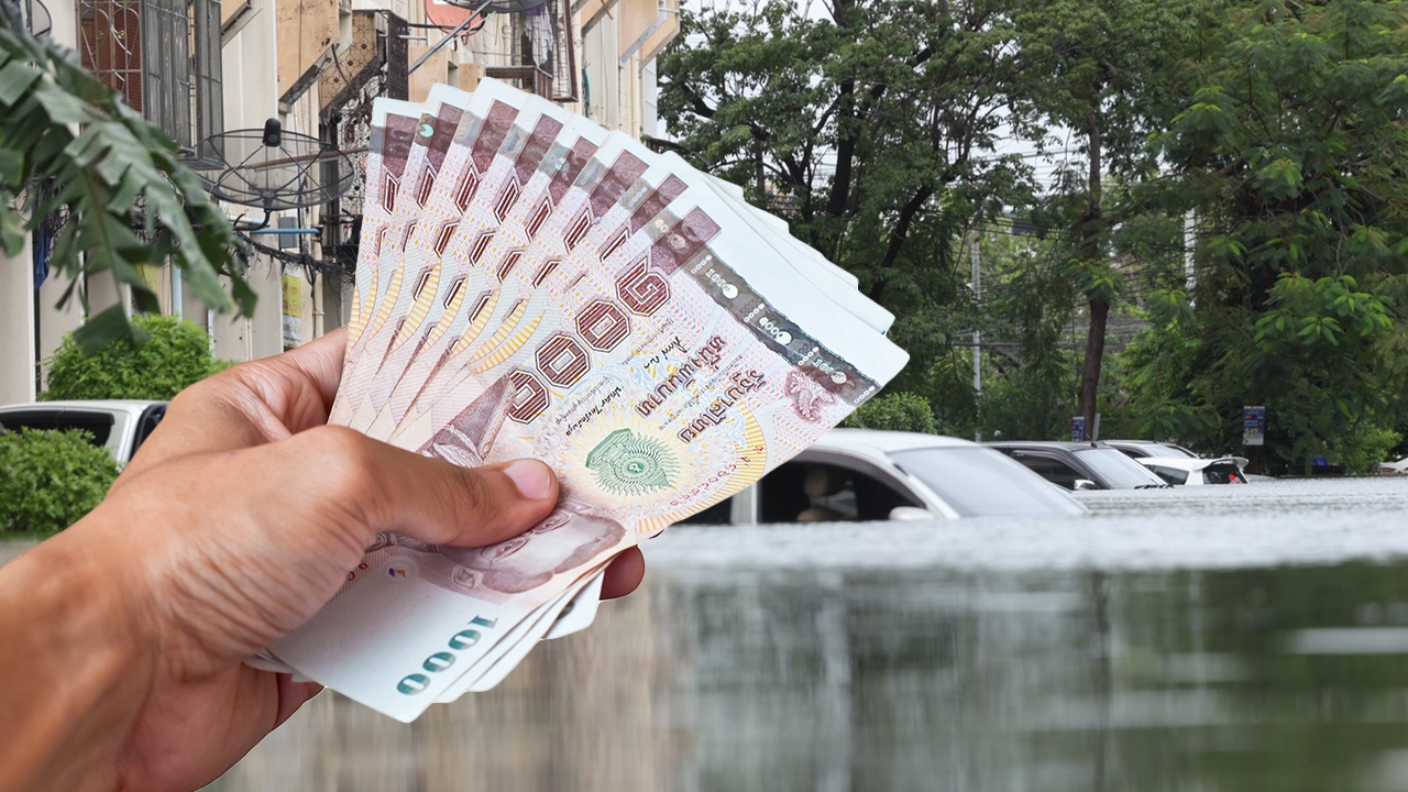 เงินเยียวยาน้ำท่วม 9,000 บาท เริ่มโอนให้ "ผู้ประสบภัย" ล็อตแรกแล้ว 5 จังหวัด