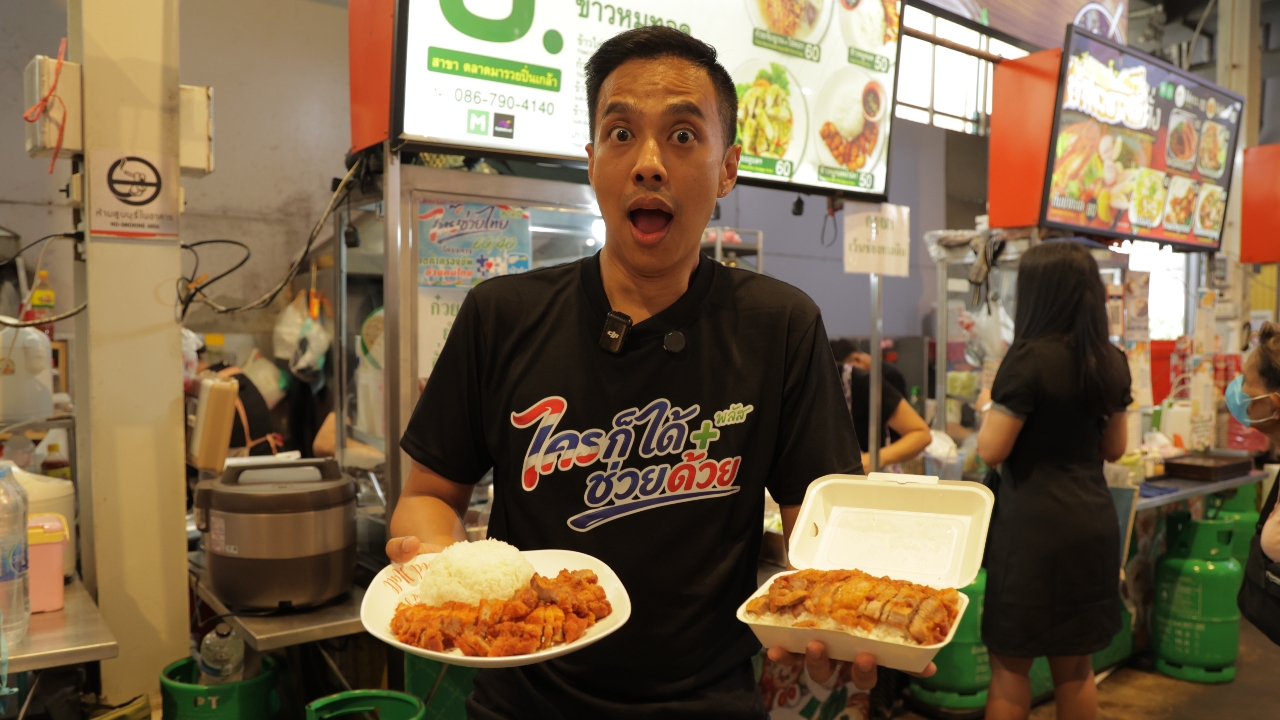 ตามรอยไทยรัฐโภชนา! ธ.ก๋วยจั๊บญวนข้าวหมูทอด ตลาดมารวย ปิ่นเกล้า จัดเต็ม 50 บาท