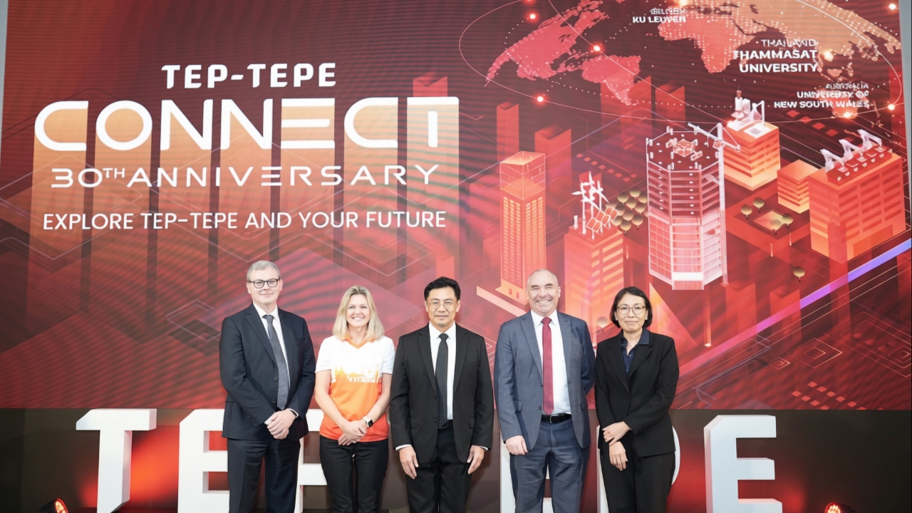 รอบรั้วการตลาด : คณะวิศวกรรมศาสตร์ มหาวิทยาลัยธรรมศาสตร์ จัดงาน TEP-TEPE ฉลองครบรอบ 30 ปี