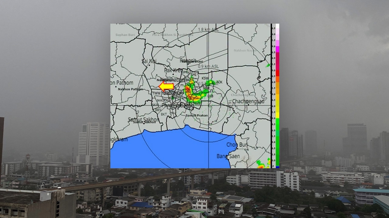 มาตามนัด อุตุฯ เตือน กทม. ฝนหนักกำลังขยายตัว เคลื่อนตัวไปทางฝั่งตะวันตก