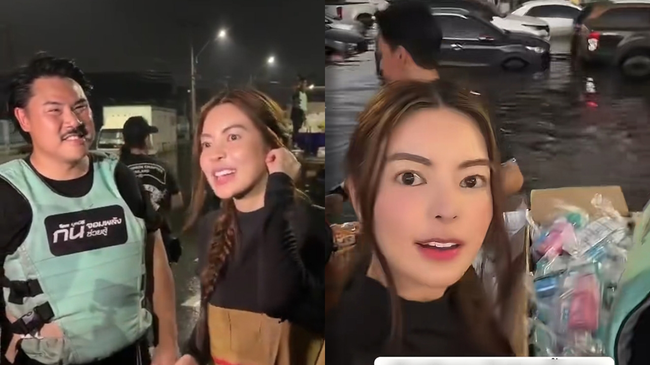 กัน จอมพลัง ชื่นชม เอวา ปวรวรรณ แท็กทีมลุยช่วยผู้ประสบภัยน้ำท่วมเต็มที่