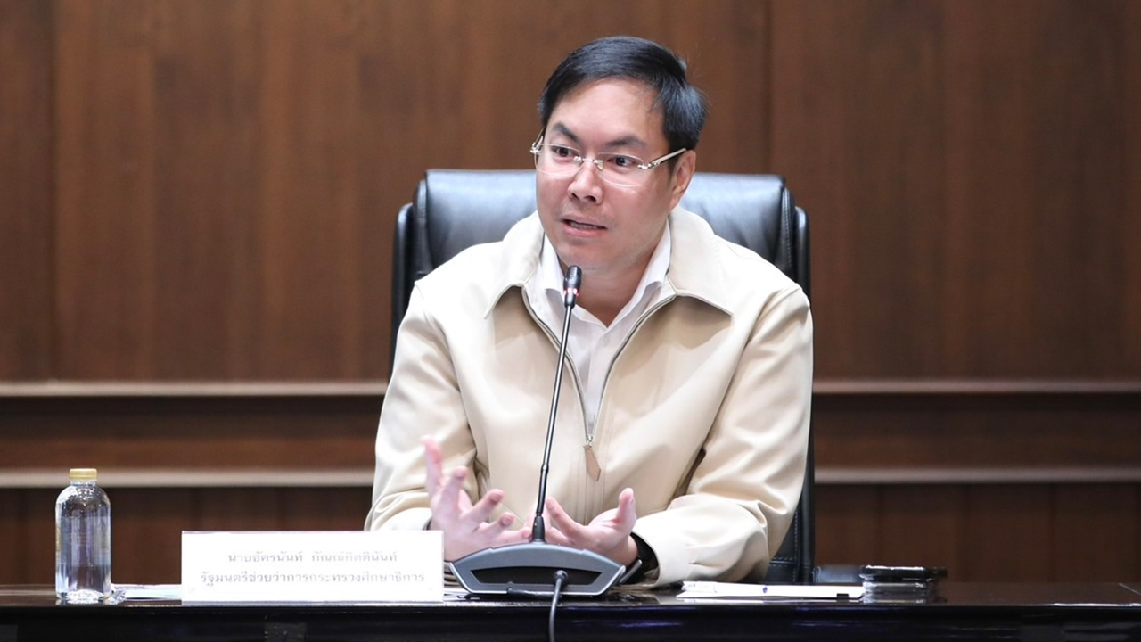 ศธ. ยกระดับความปลอดภัยสถานศึกษา เปิด Traffy EDU แจ้งเหตุบูลลี่-คุกคาม ผ่านไลน์