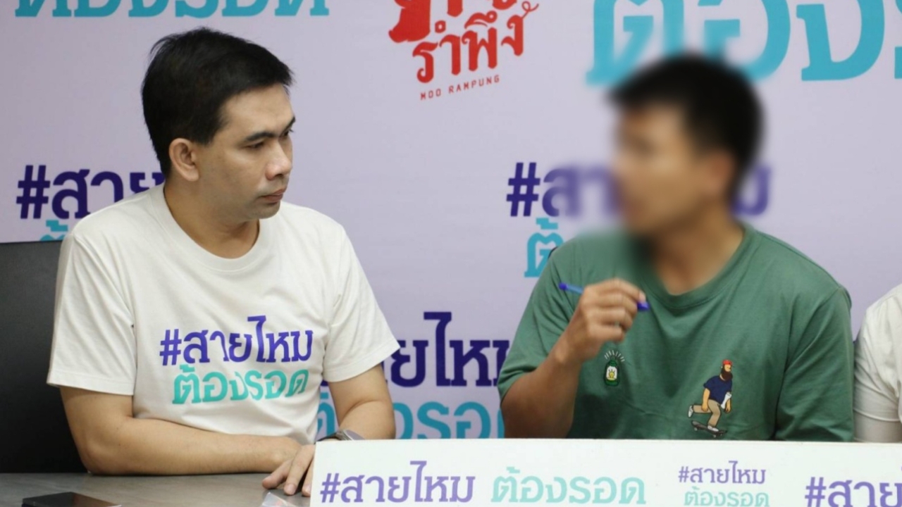 หนุ่มสบเมยผวา อ้างถูกชาวบ้านขับไล่ยกตระกูล ต้นเหตุจากเด็กป่วยฝันว่าโดนทำคุณไสย