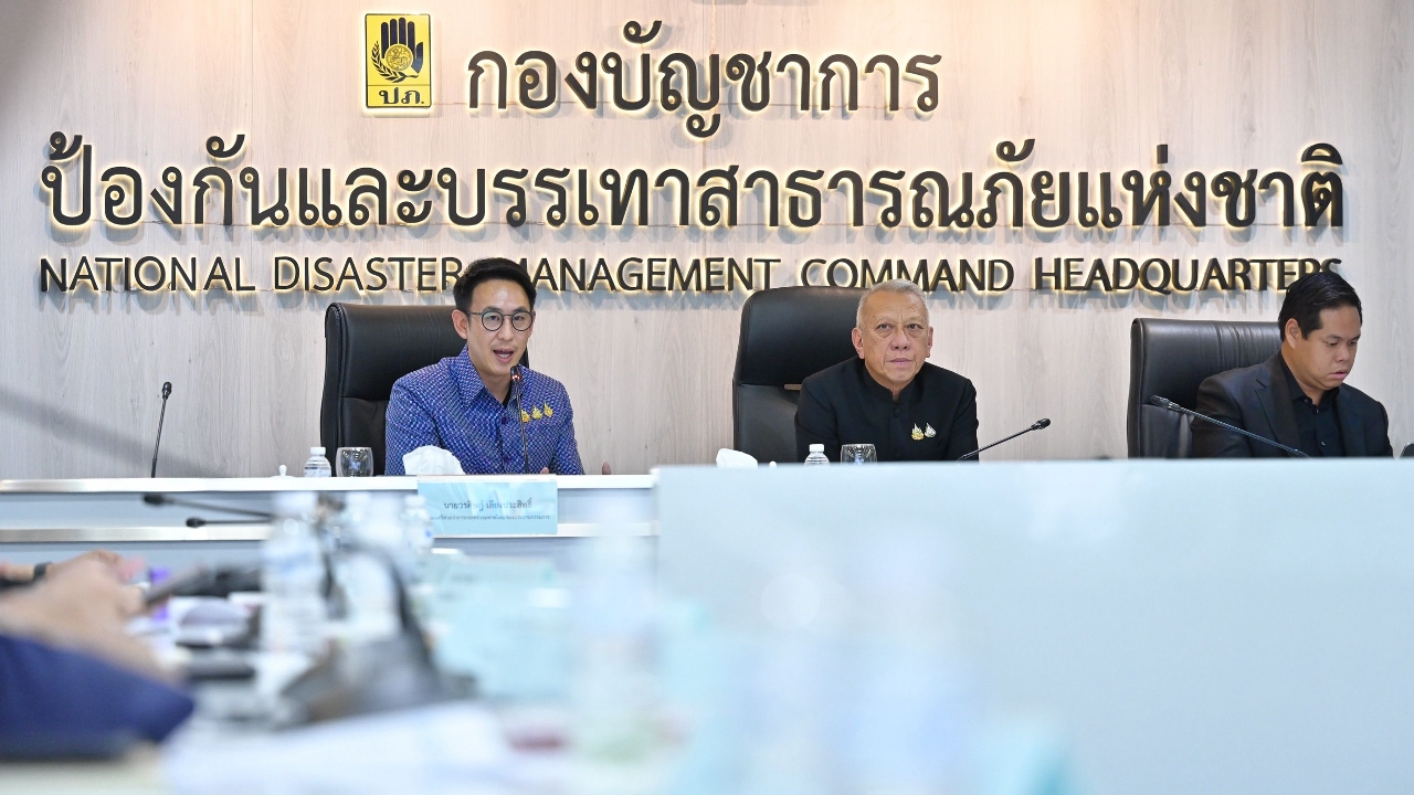“พิพัฒน์” ประชุม 14 ผวจ.จังหวัดภาคใต้ มอบหมาย “วรศิษฎ์” เป็นศูนย์กลางประสานสนับสนุนทุกด้าน
