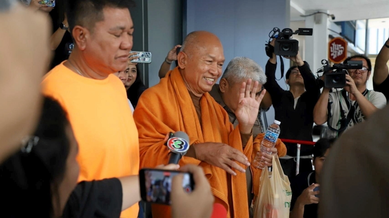 ศาลสั่งคุก "อดีตพระอลงกต" 742 ปี คดียักยอกเงินวัดพระบาทน้ำพุ 