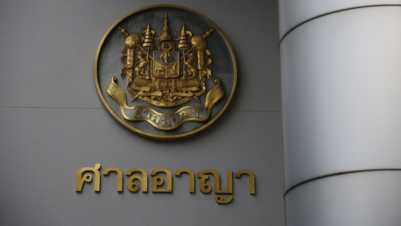 ศาลอาญาส่งคำร้องขอนิรโทษกรรม คดีแกนนำพันธมิตรฯ ปิดสนามบิน ให้ศาลอุทธรณ์มีคำสั่ง